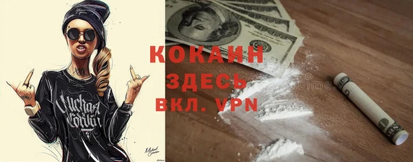 COCAINE Аркадак