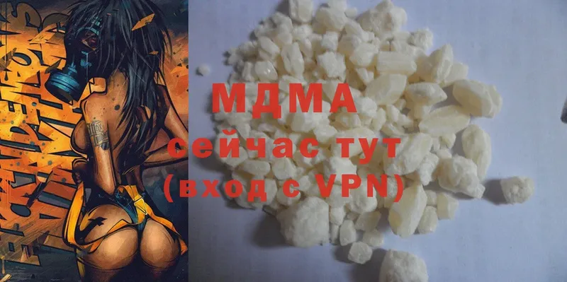 MDMA кристаллы  Верея 